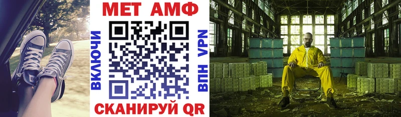 АМФЕТАМИН VHQ хочу Апшеронск