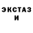 Кетамин ketamine VenomSward