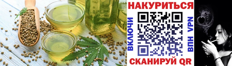 как найти закладки  Апшеронск  Еда ТГК конопля 