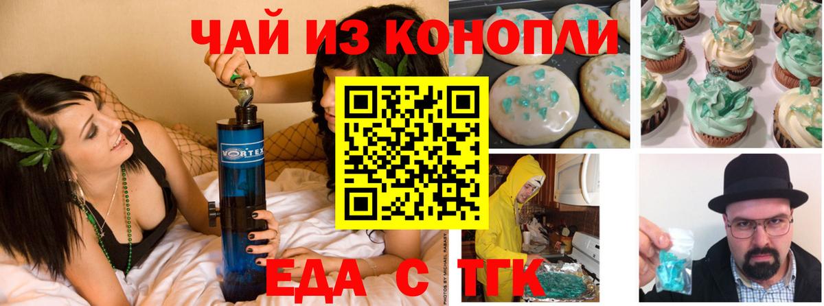 Canna-Cookies марихуана  Апшеронск 