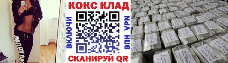 Кокаин Колумбийский  Апшеронск 