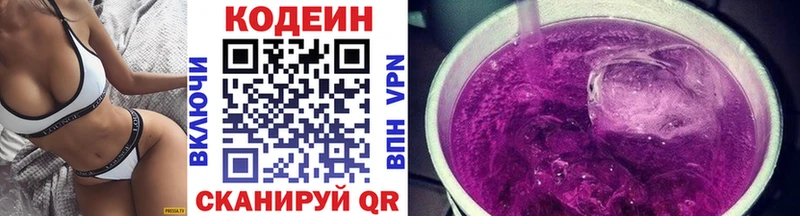 мориарти какой сайт  Апшеронск  Кодеиновый сироп Lean напиток Lean (лин) 