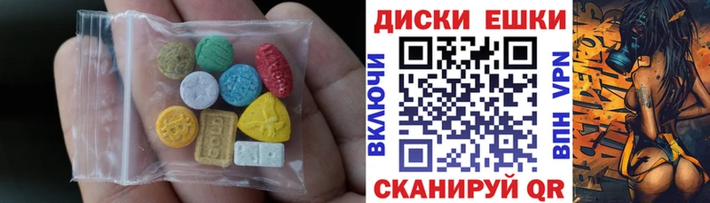 Ecstasy TESLA  Апшеронск 