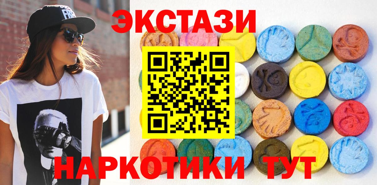 МАРИХУАНА  Меф   MDMA  Апшеронск  Канабис  COCAIN  Гашиш 