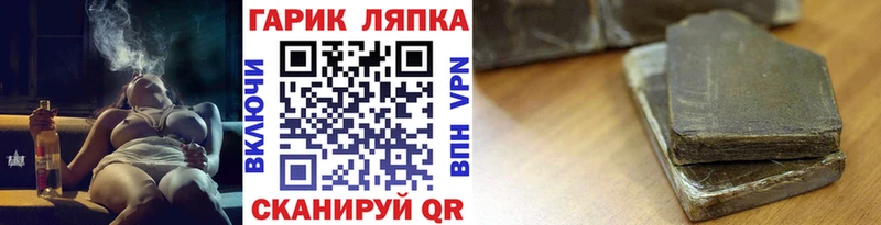 ГАШ VHQ Апшеронск