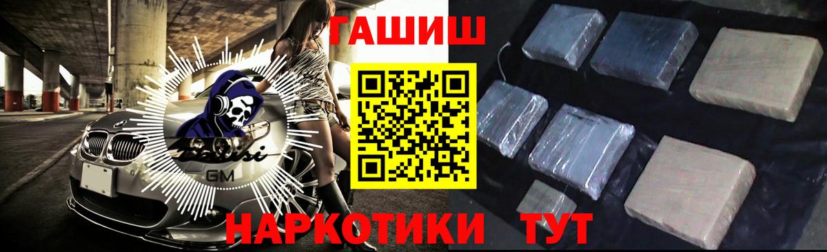 ГАШ 40% ТГК Апшеронск