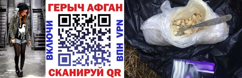 Героин белый  купить  сайты  Апшеронск 