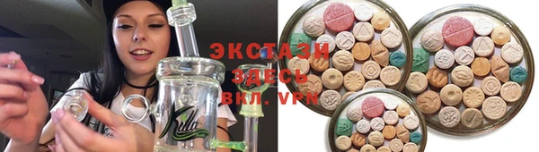 прущие крисы Алексеевка