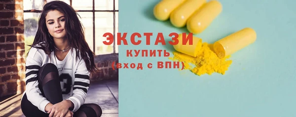 марки lsd Алексин