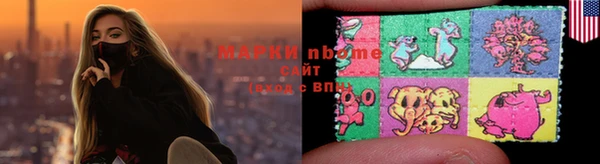 марки lsd Алексин