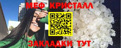 круглые Балаково