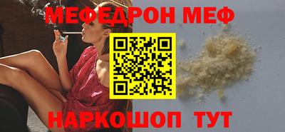 герыч Абакан