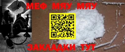 герыч Абакан