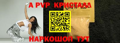 спиды Азнакаево