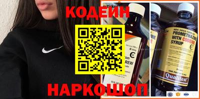 герыч Абинск