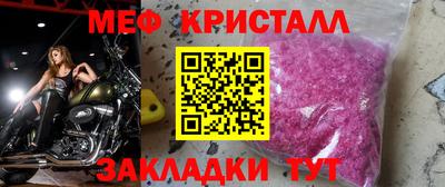 круглые Балаково