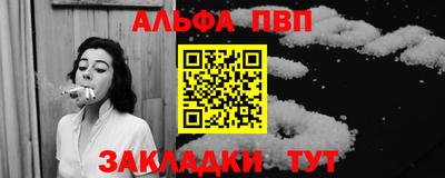 круглые Балаково