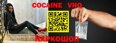 меф Балахна