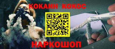 прущие грибы Балашиха