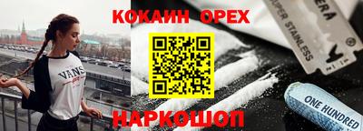 прущие грибы Балашиха