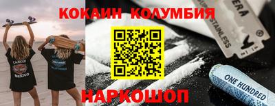 меф Балахна