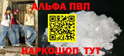 прущие грибы Балашиха