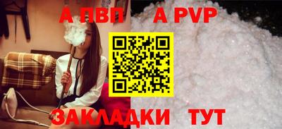 герыч Абакан