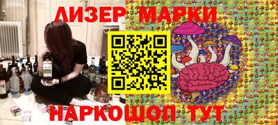 круглые Балаково