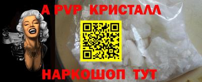 прущие грибы Балашиха