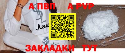 прущие грибы Балашиха