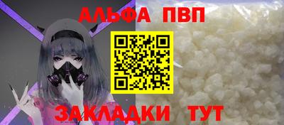 прущие грибы Балашиха