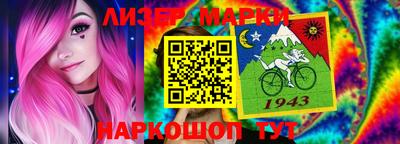 круглые Балаково