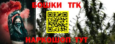 прущие грибы Балашиха