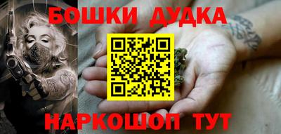 МДМА Балахна