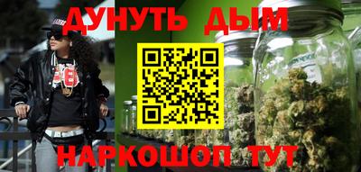 дистиллят марихуана Азнакаево