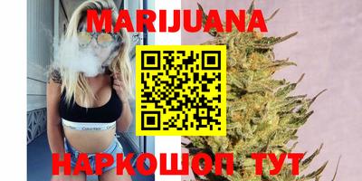 круглые Балаково
