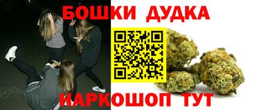 дистиллят марихуана Азнакаево