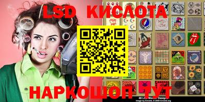 герыч Абинск
