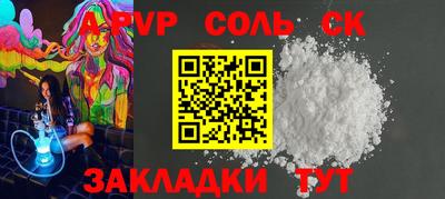 меф Балахна
