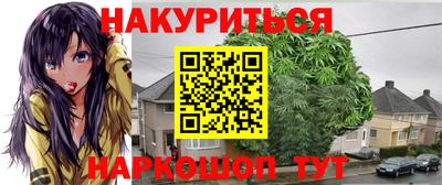 мефедрон мука Абинск