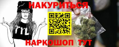 герыч Абинск