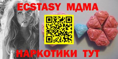 меф Балахна