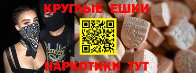 круглые Балаково