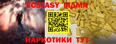 круглые Балаково