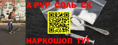 спиды Азнакаево