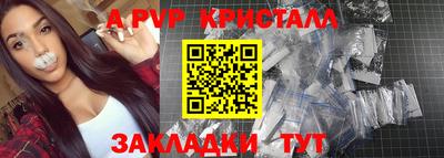 прущие грибы Балашиха