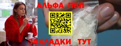 герыч Абакан