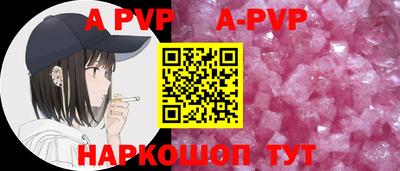 прущие грибы Балашиха