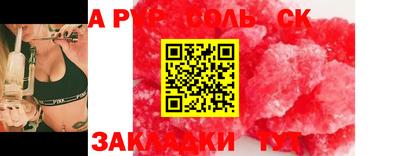 герыч Абакан