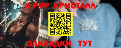 герыч Абакан